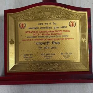 Award Image